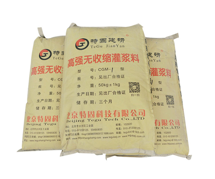 高強(qiáng)無收縮灌漿料是啥？
