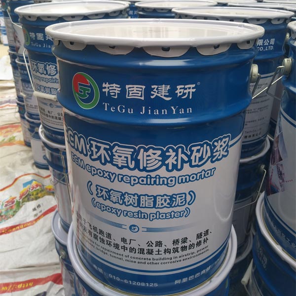 【耐酸環(huán)氧樹脂砂漿】的這些特點你知道嗎？
