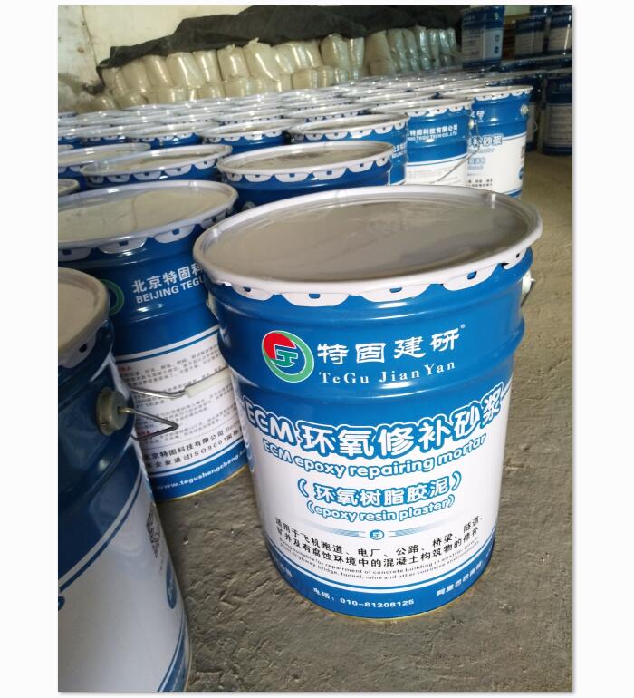 【高強(qiáng)環(huán)氧樹(shù)脂砂漿】使用，溫度要控制好