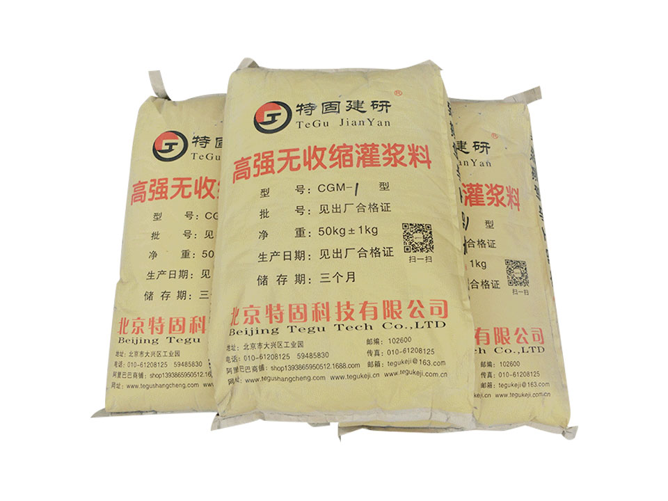 環(huán)氧樹(shù)脂灌漿料的水性油性有啥區(qū)別？