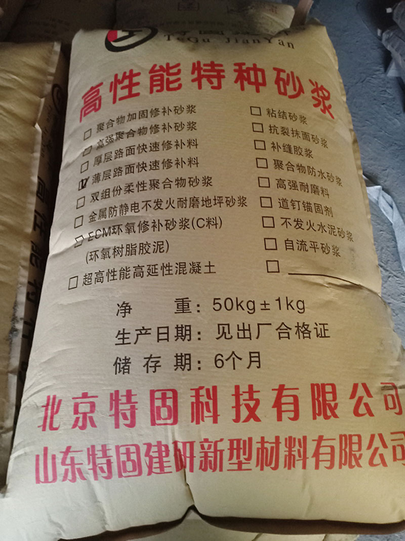  道路快速修補料的使用步驟！