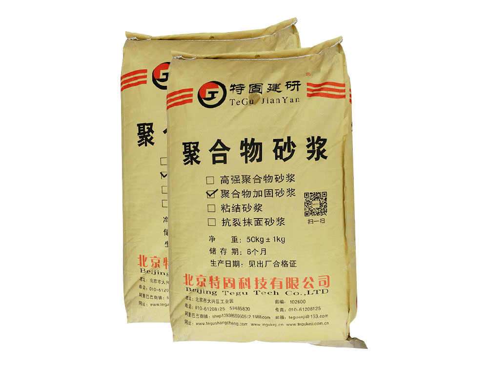 分析聚合物砂漿的硬化過程！