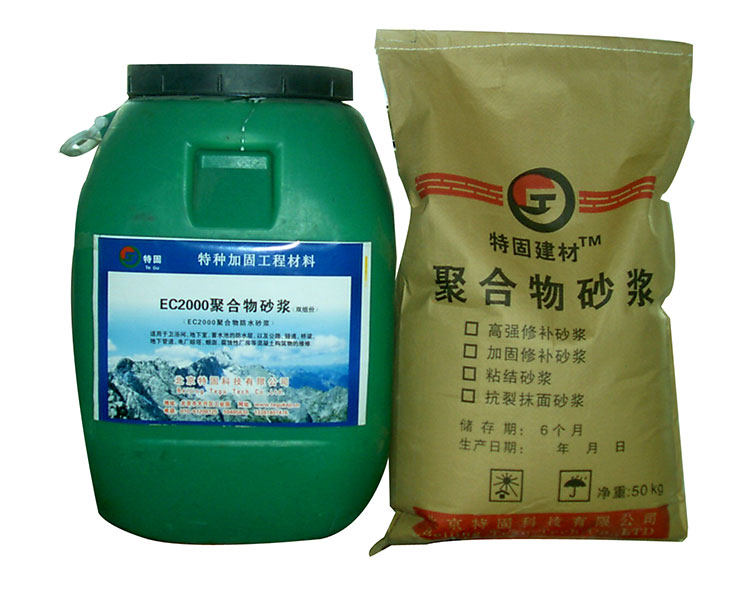 聚合物砂漿在建筑行業(yè)大展身手！